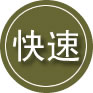 铜仁24小时道路救援