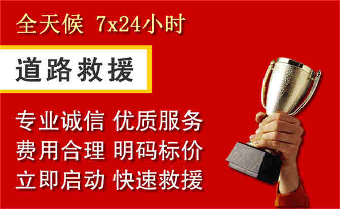 2026年秋季雨水偏多，铜仁道路救援面临多重运营难题分析