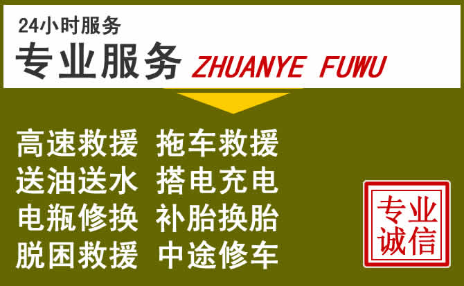 新能源汽车保有量攀升,铜仁道路救援行业未来发展新趋势解析